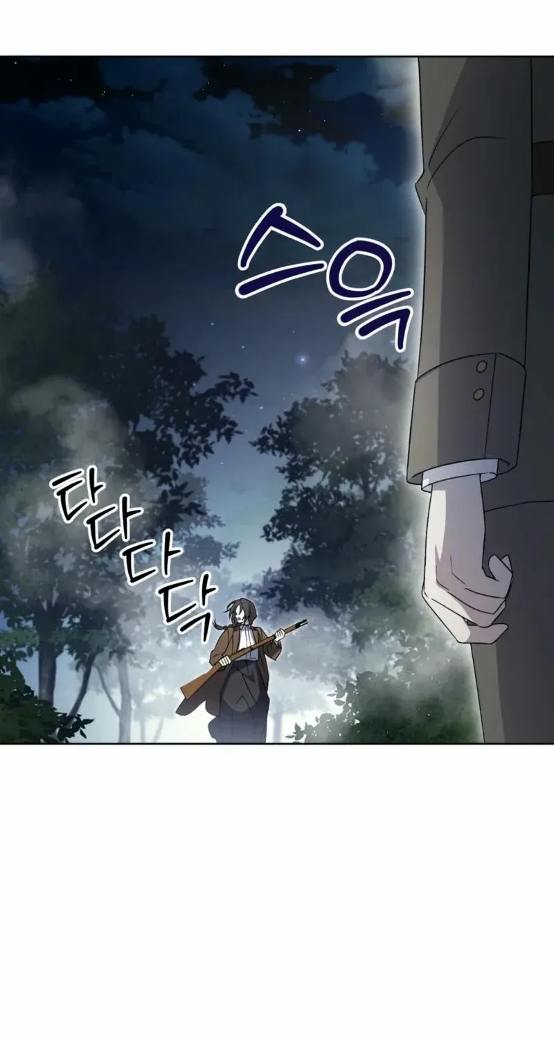 Dear Anonymous Sponsor Chapter 1 page 17 - 