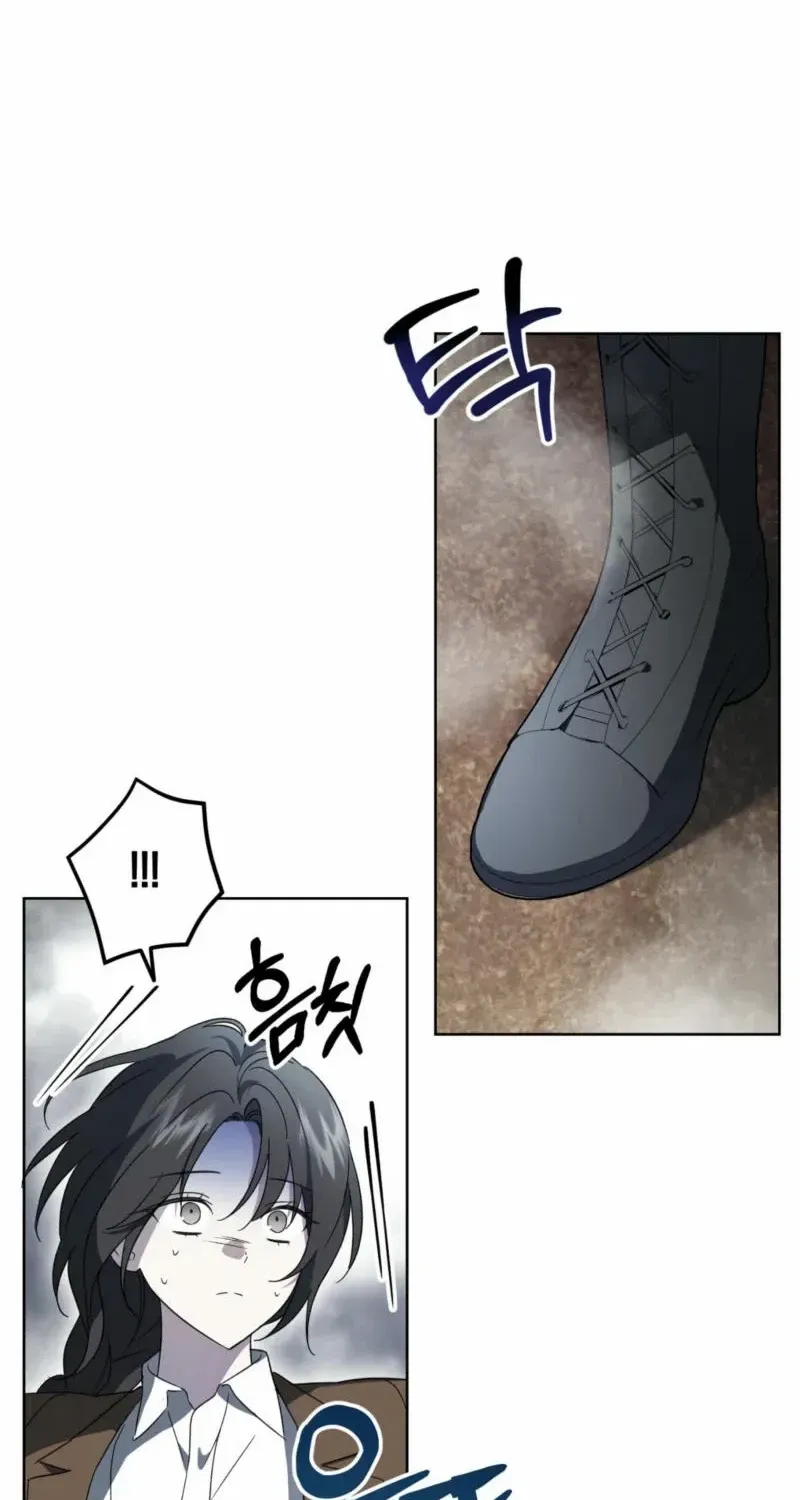Dear Anonymous Sponsor Chapter 1 page 18 - 