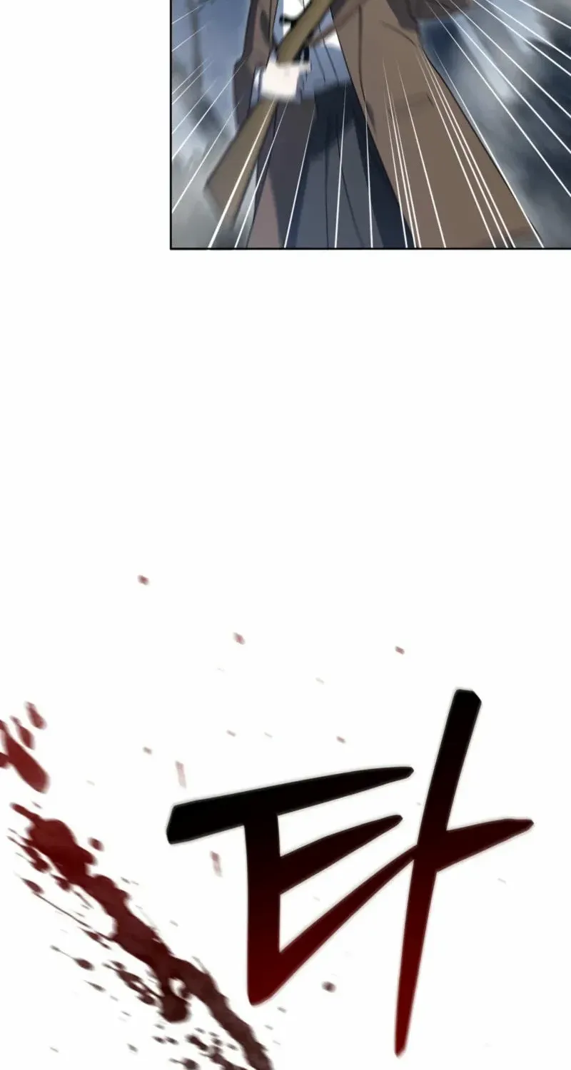 Dear Anonymous Sponsor Chapter 1 page 24 - 