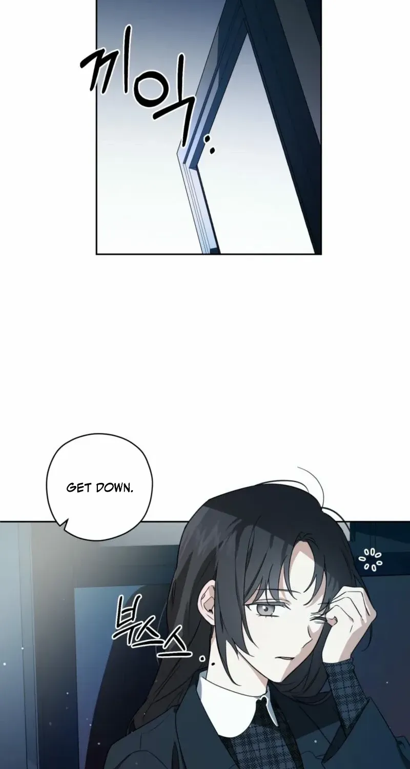Dear Anonymous Sponsor Chapter 1 page 47 - 