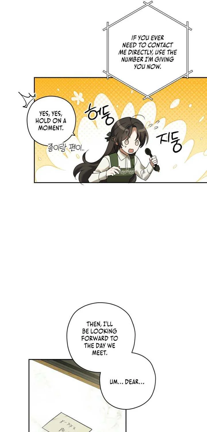 Dear Anonymous Sponsor Chapter 11 page 27 - 