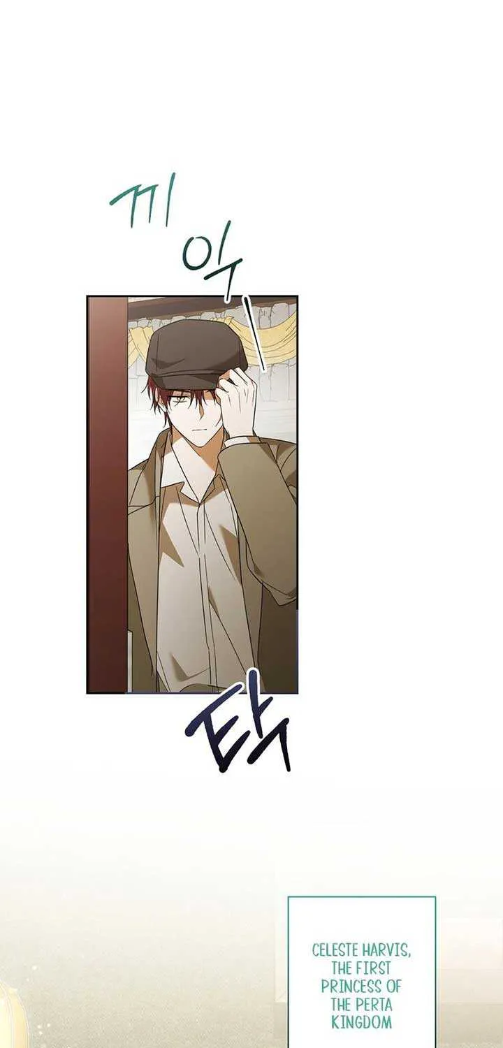 Dear Anonymous Sponsor Chapter 12 page 3 - 