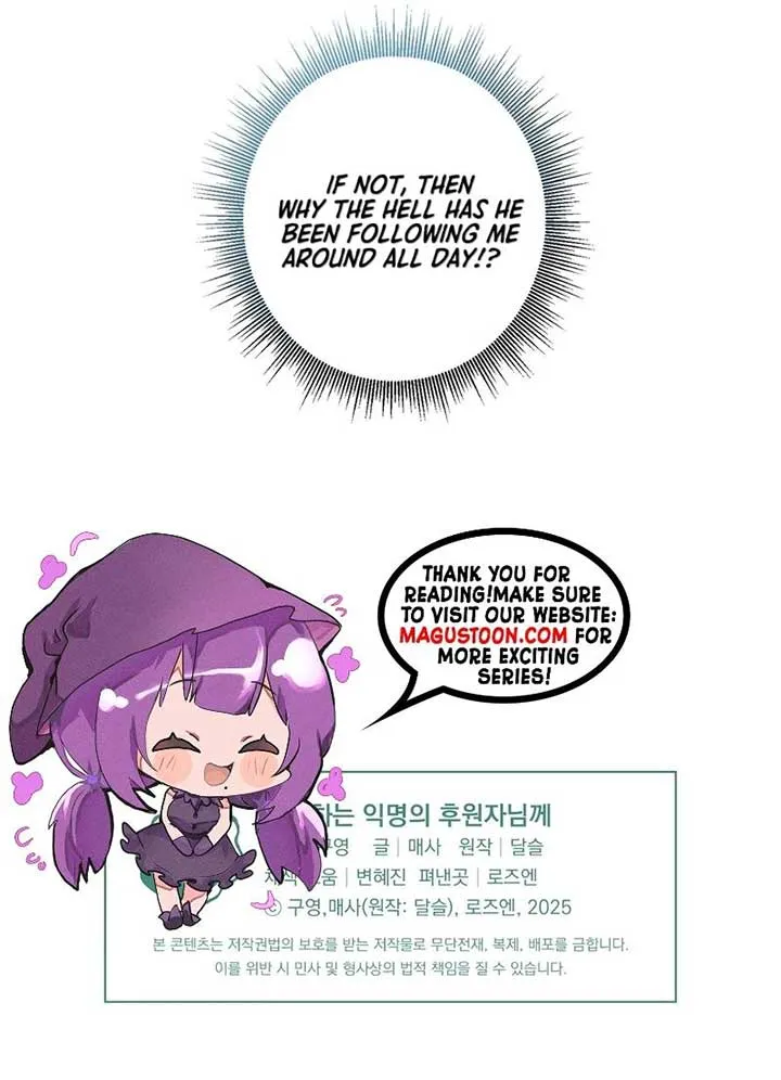Dear Anonymous Sponsor Chapter 13 page 46 - 