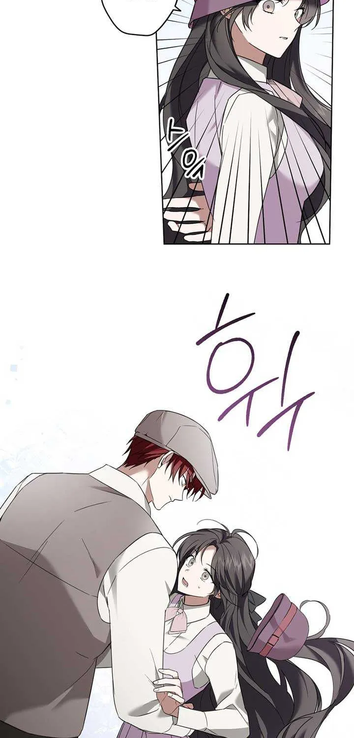 Dear Anonymous Sponsor Chapter 14 page 14 - 