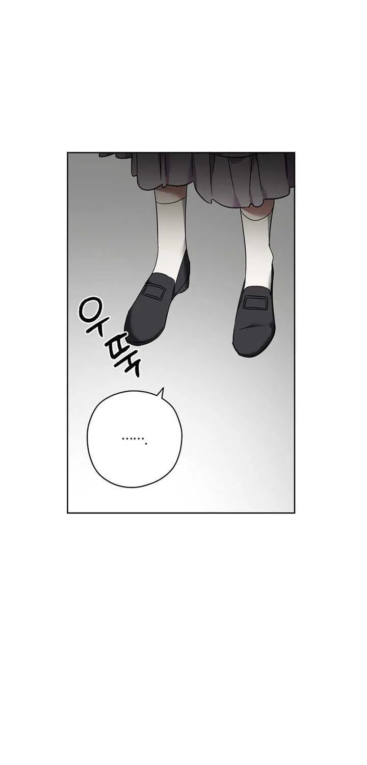 Dear Anonymous Sponsor Chapter 14 page 7 - 