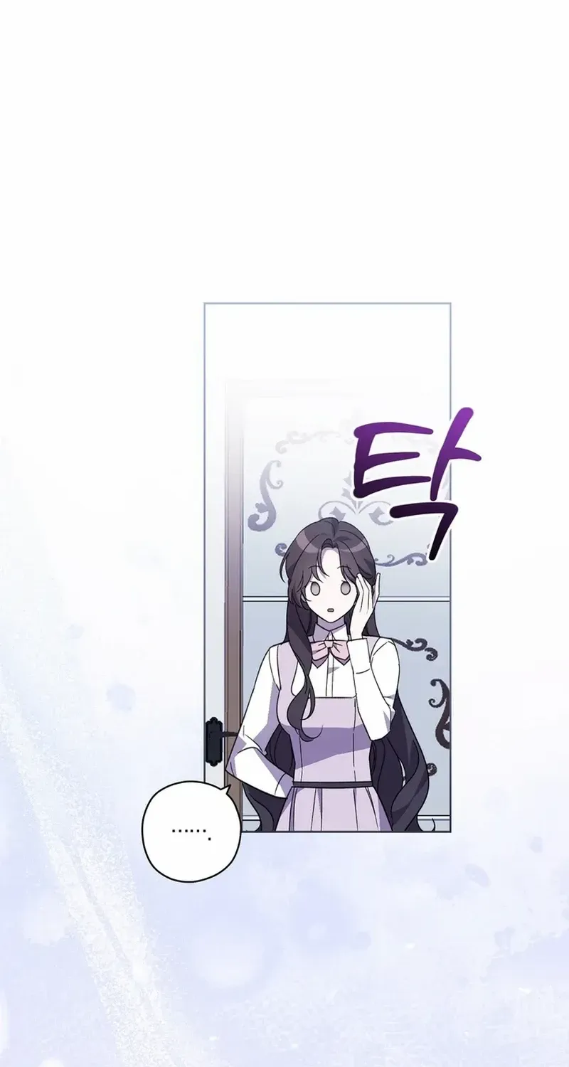 Dear Anonymous Sponsor Chapter 16 page 38 - 