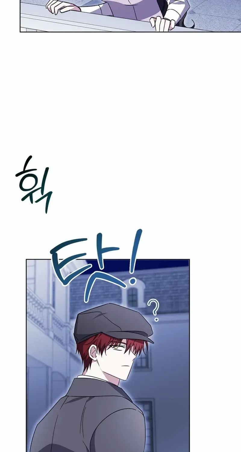 Dear Anonymous Sponsor Chapter 16 page 55 - 