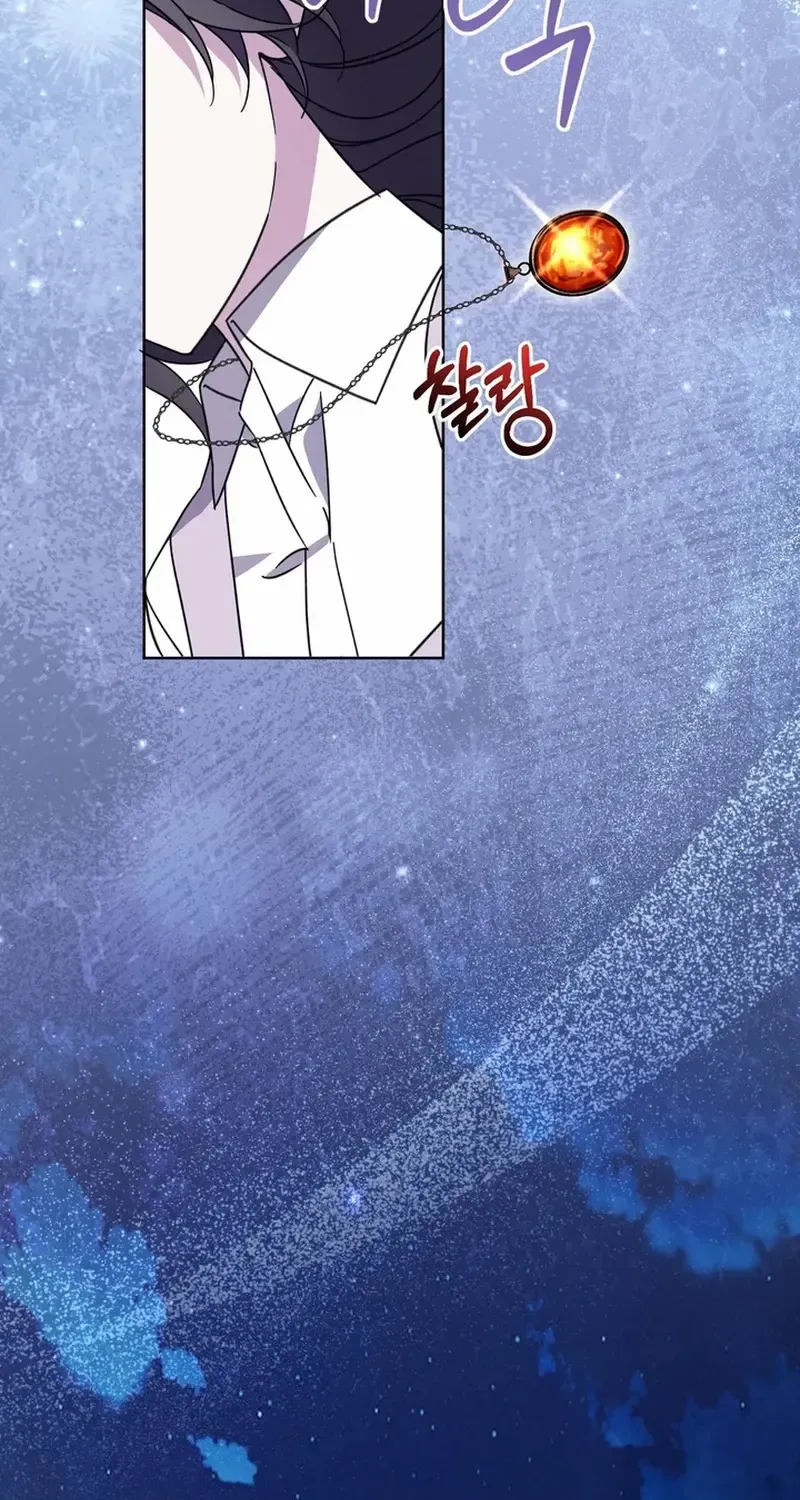 Dear Anonymous Sponsor Chapter 16 page 65 - 