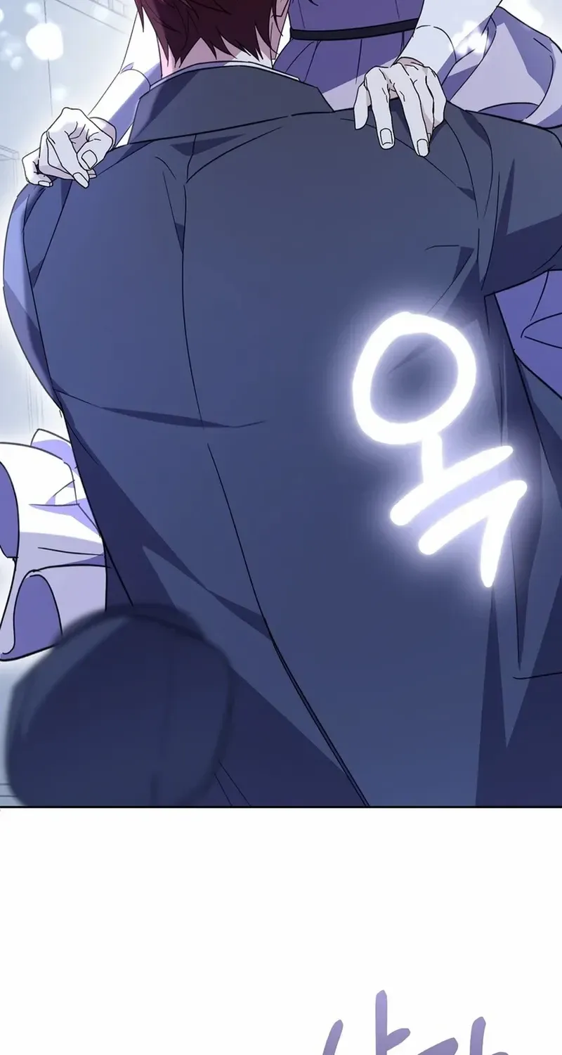Dear Anonymous Sponsor Chapter 16 page 67 - 
