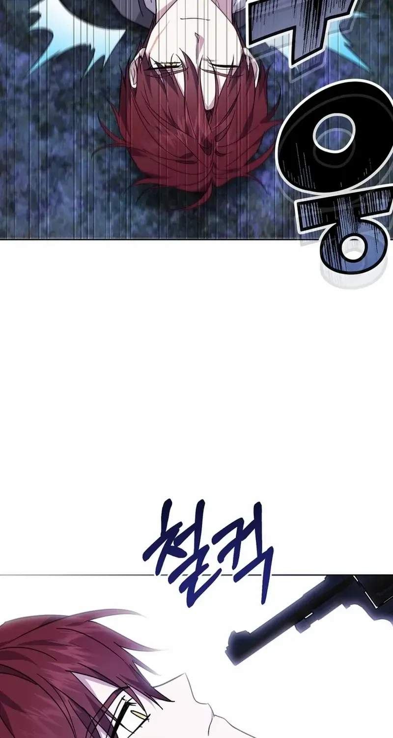 Dear Anonymous Sponsor Chapter 16 page 76 - 