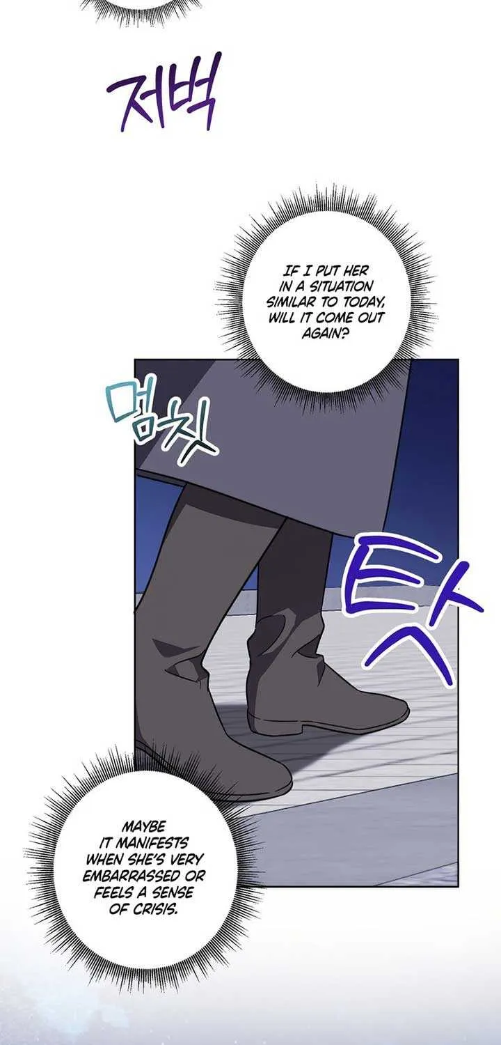 Dear Anonymous Sponsor Chapter 17 page 22 - 