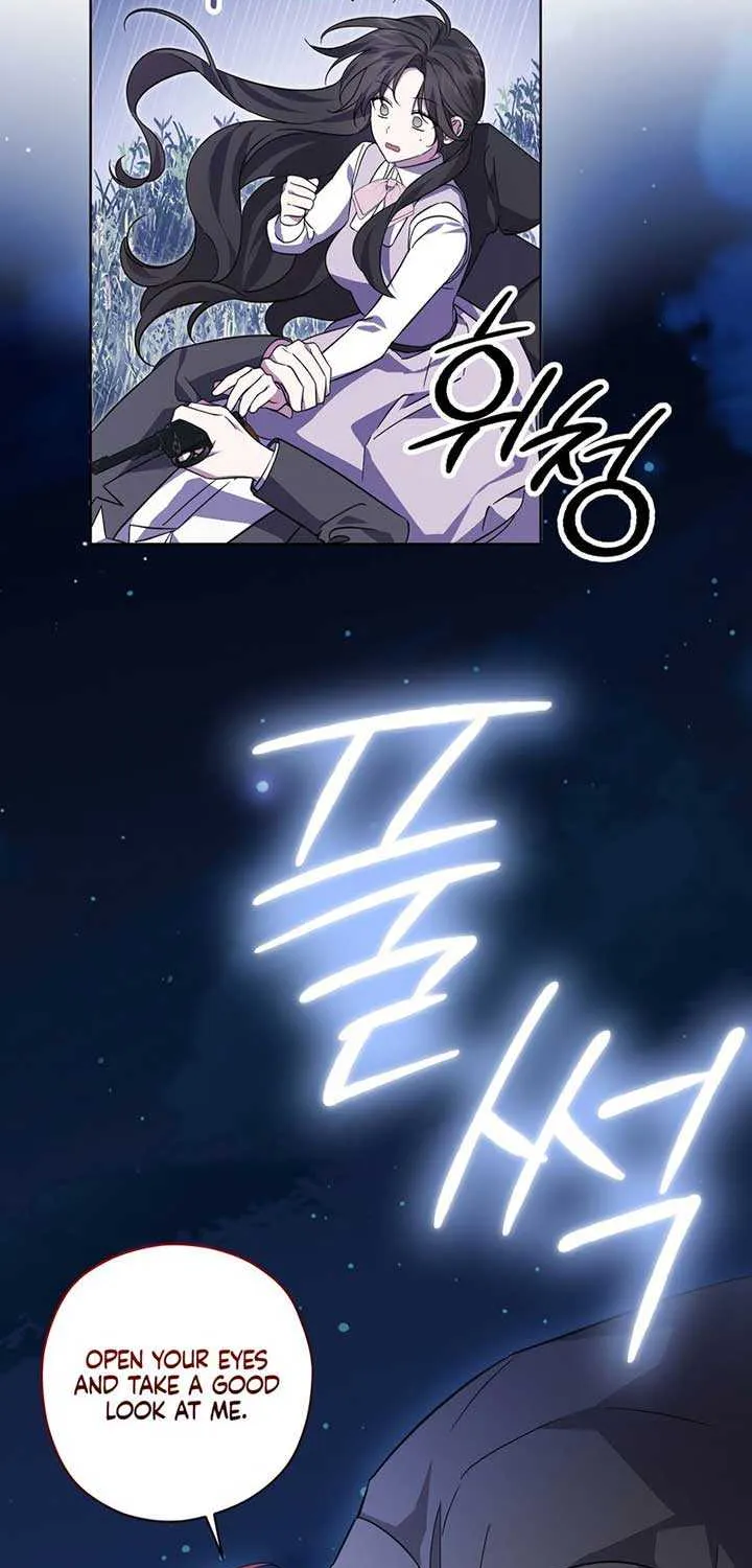 Dear Anonymous Sponsor Chapter 17 page 4 - 