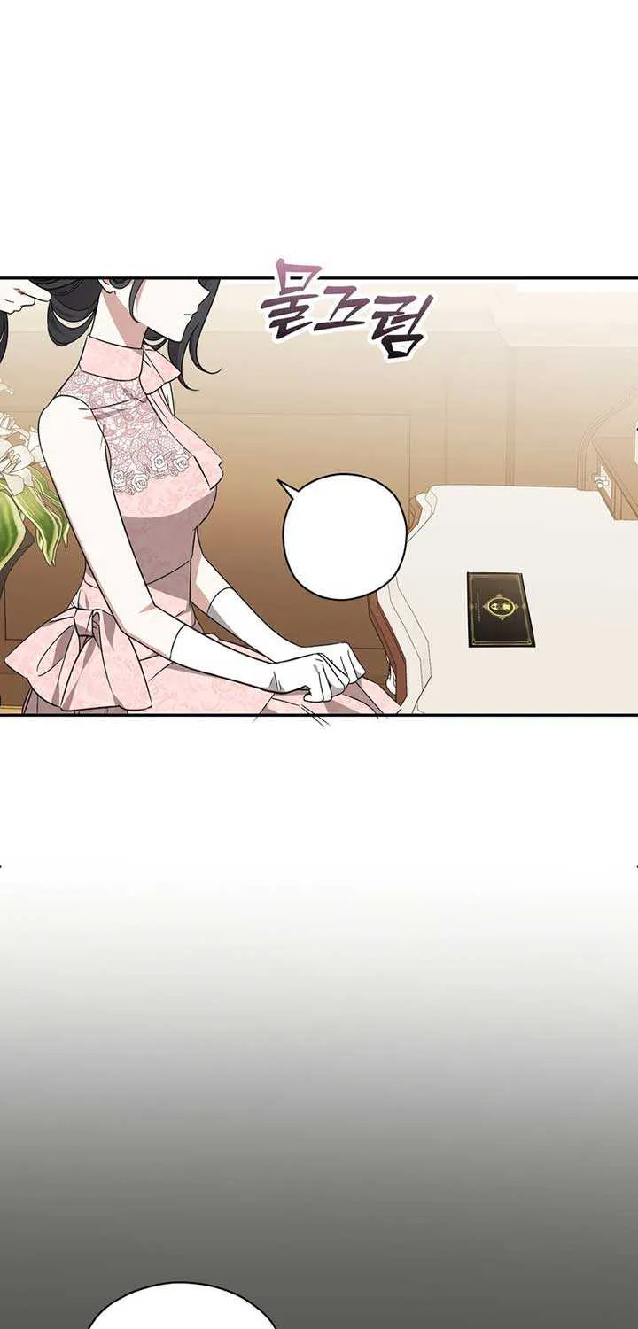Dear Anonymous Sponsor Chapter 17 page 49 - 