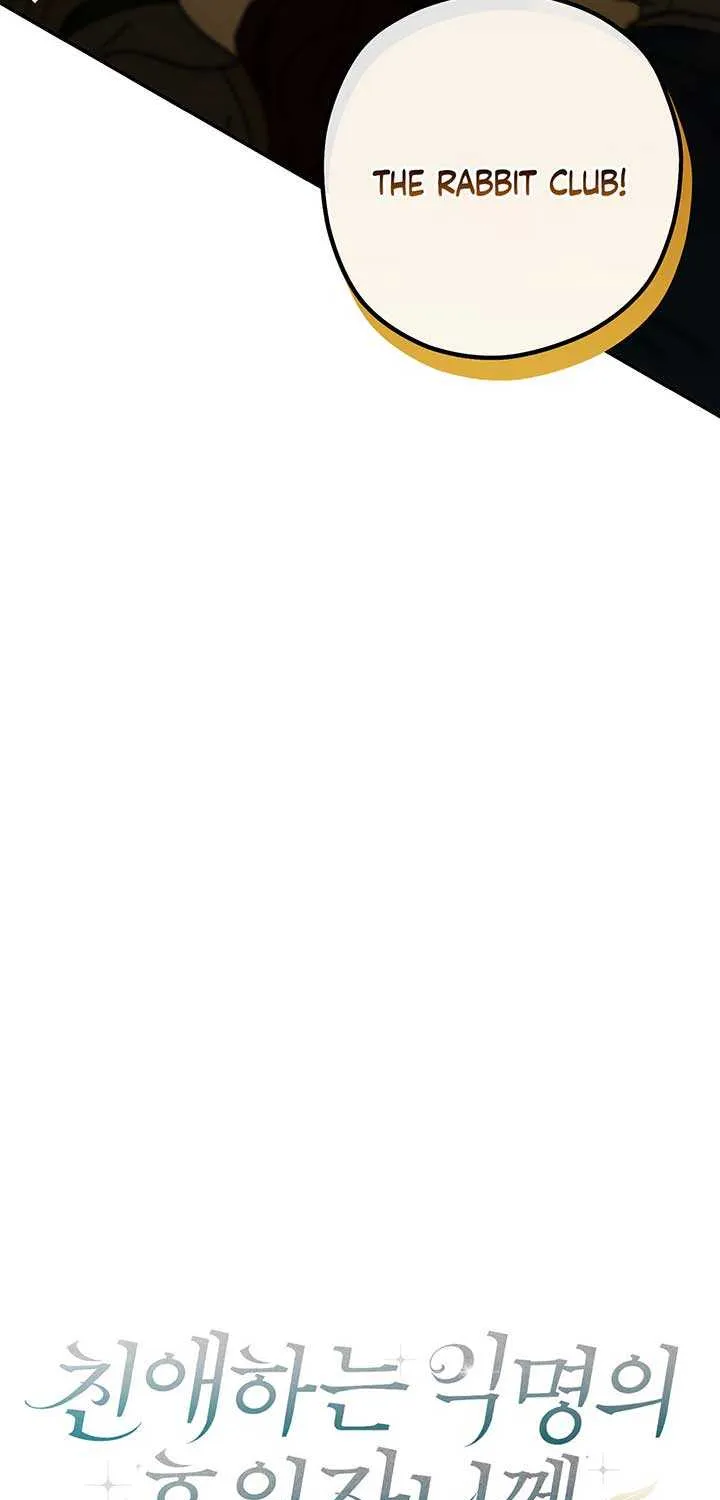 Dear Anonymous Sponsor Chapter 18 page 23 - 