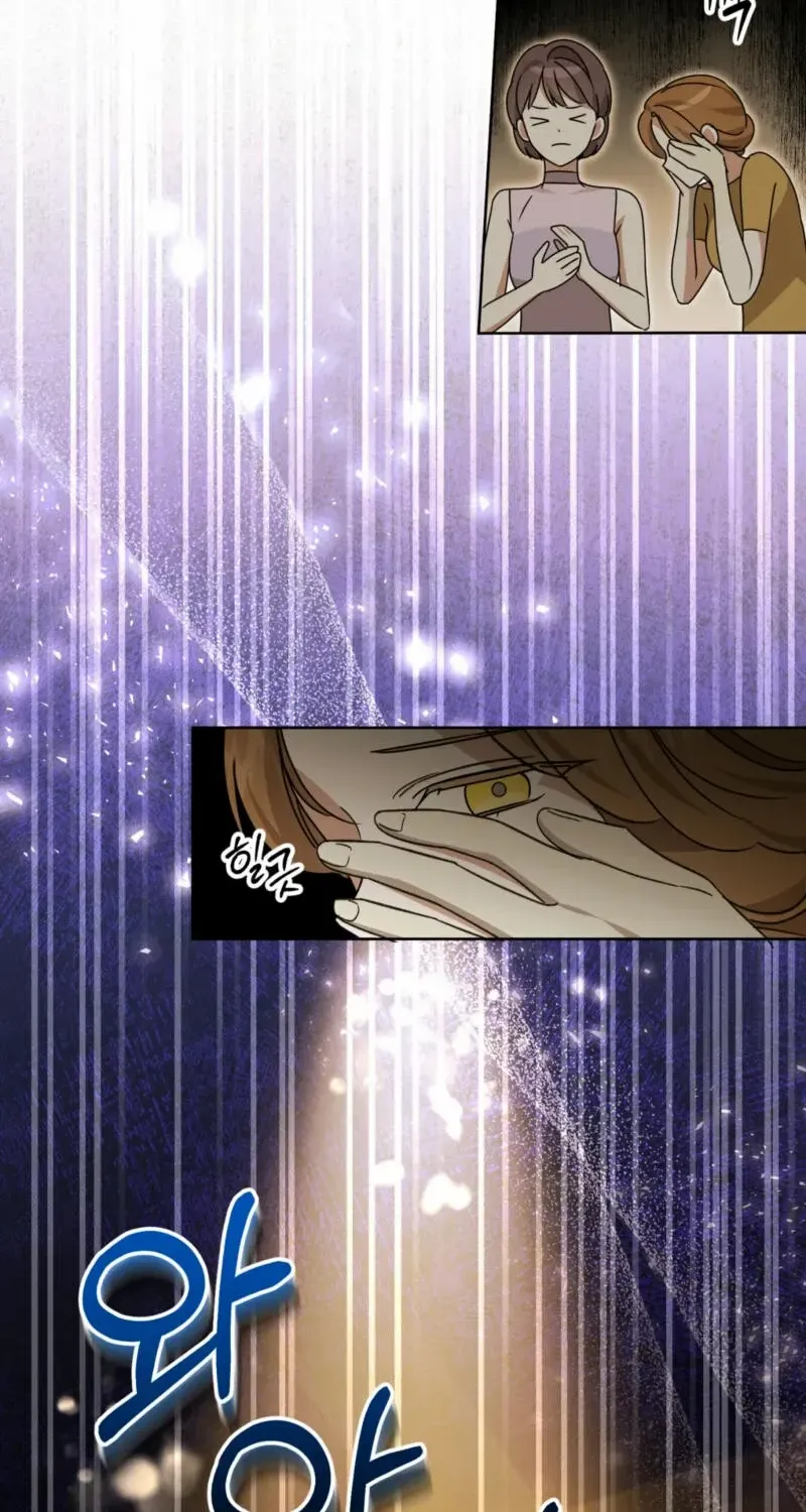 Dear Anonymous Sponsor Chapter 19 page 30 - 