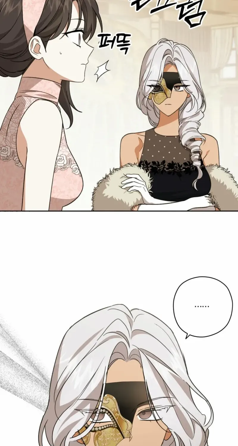 Dear Anonymous Sponsor Chapter 19 page 62 - 