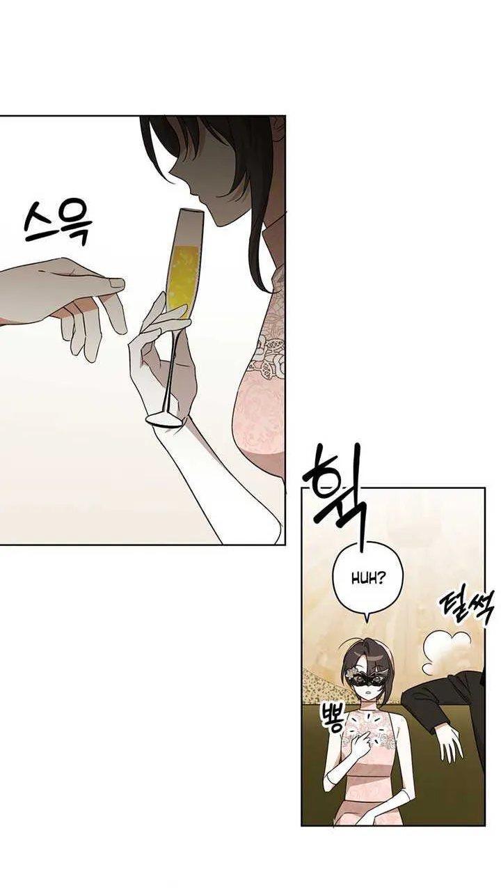 Dear Anonymous Sponsor Chapter 20 page 17 - 