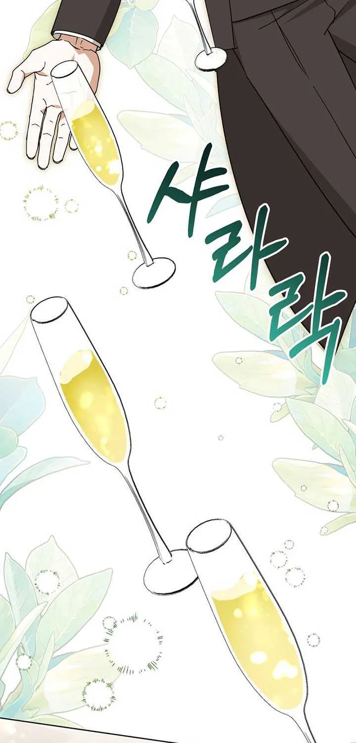Dear Anonymous Sponsor Chapter 20 page 7 - 