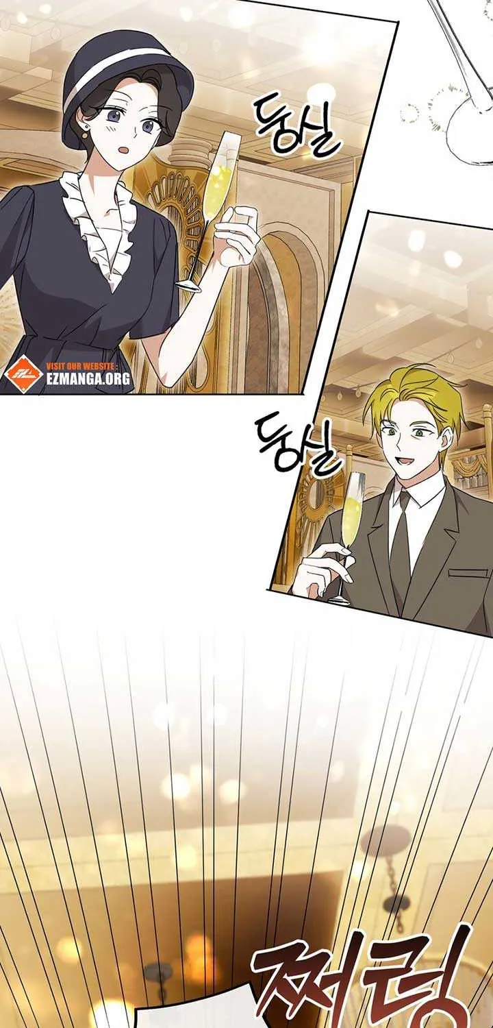 Dear Anonymous Sponsor Chapter 20 page 8 - 