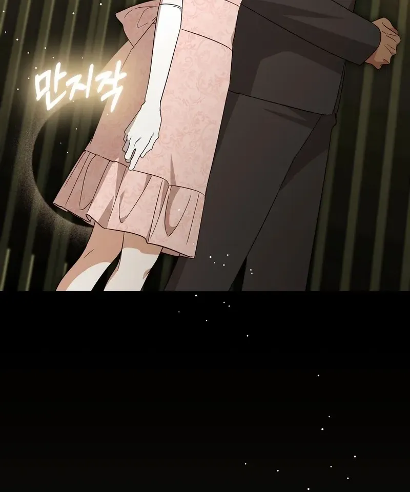 Dear Anonymous Sponsor Chapter 21 page 20 - 