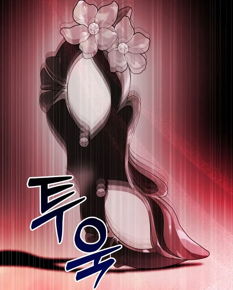 Dear Anonymous Sponsor Chapter 21 page 27 - 