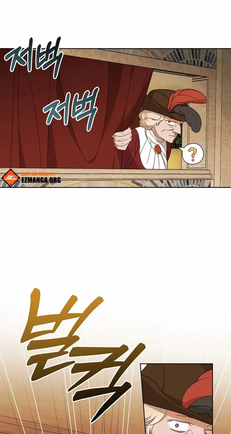 Dear Anonymous Sponsor Chapter 21 page 32 - 