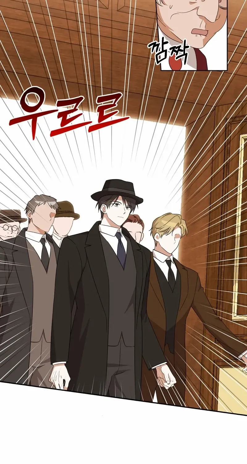 Dear Anonymous Sponsor Chapter 21 page 33 - 