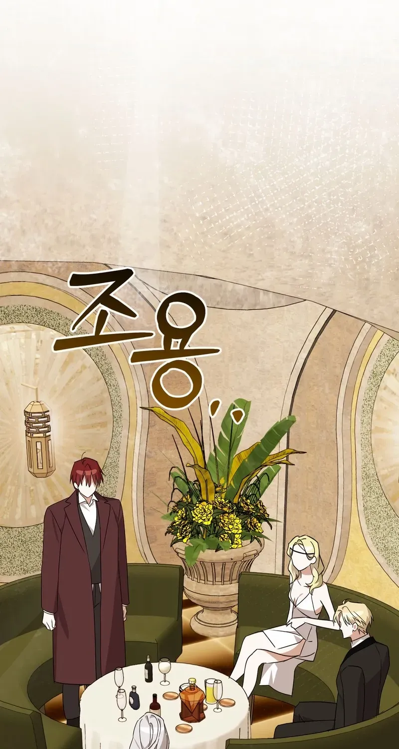 Dear Anonymous Sponsor Chapter 21 page 42 - 