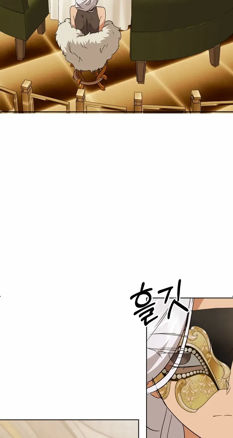 Dear Anonymous Sponsor Chapter 21 page 43 - 