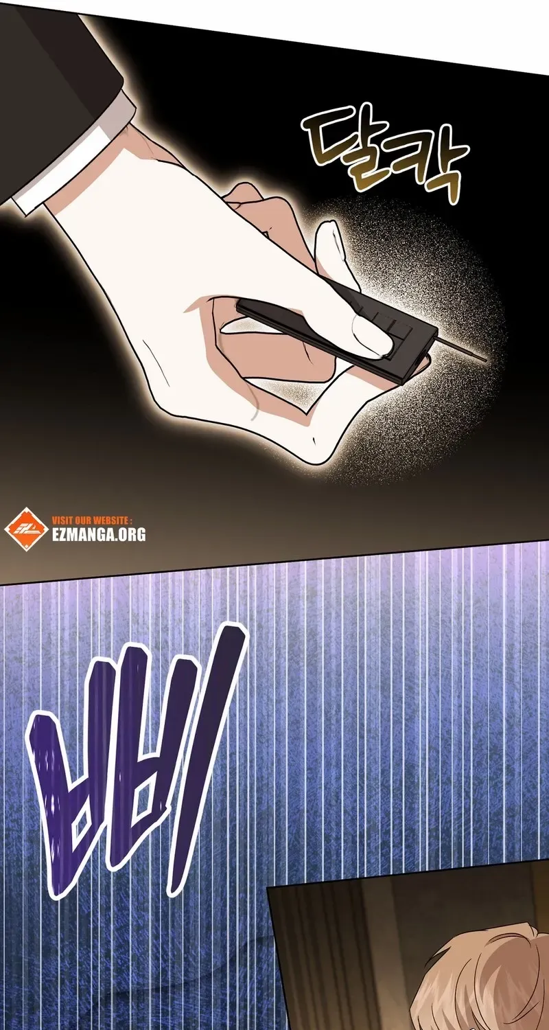 Dear Anonymous Sponsor Chapter 22 page 15 - 