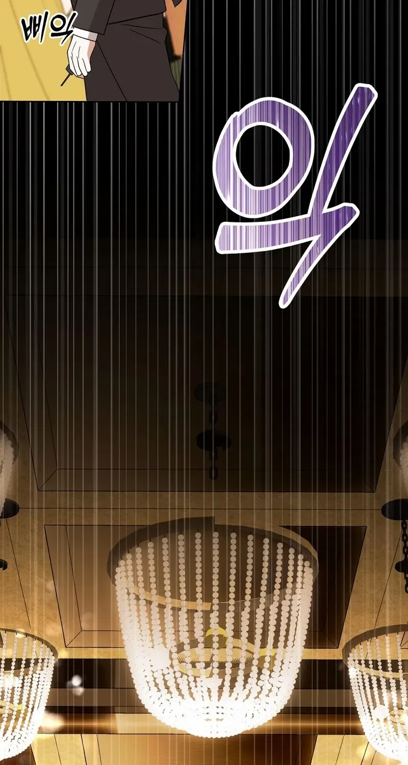 Dear Anonymous Sponsor Chapter 22 page 17 - 