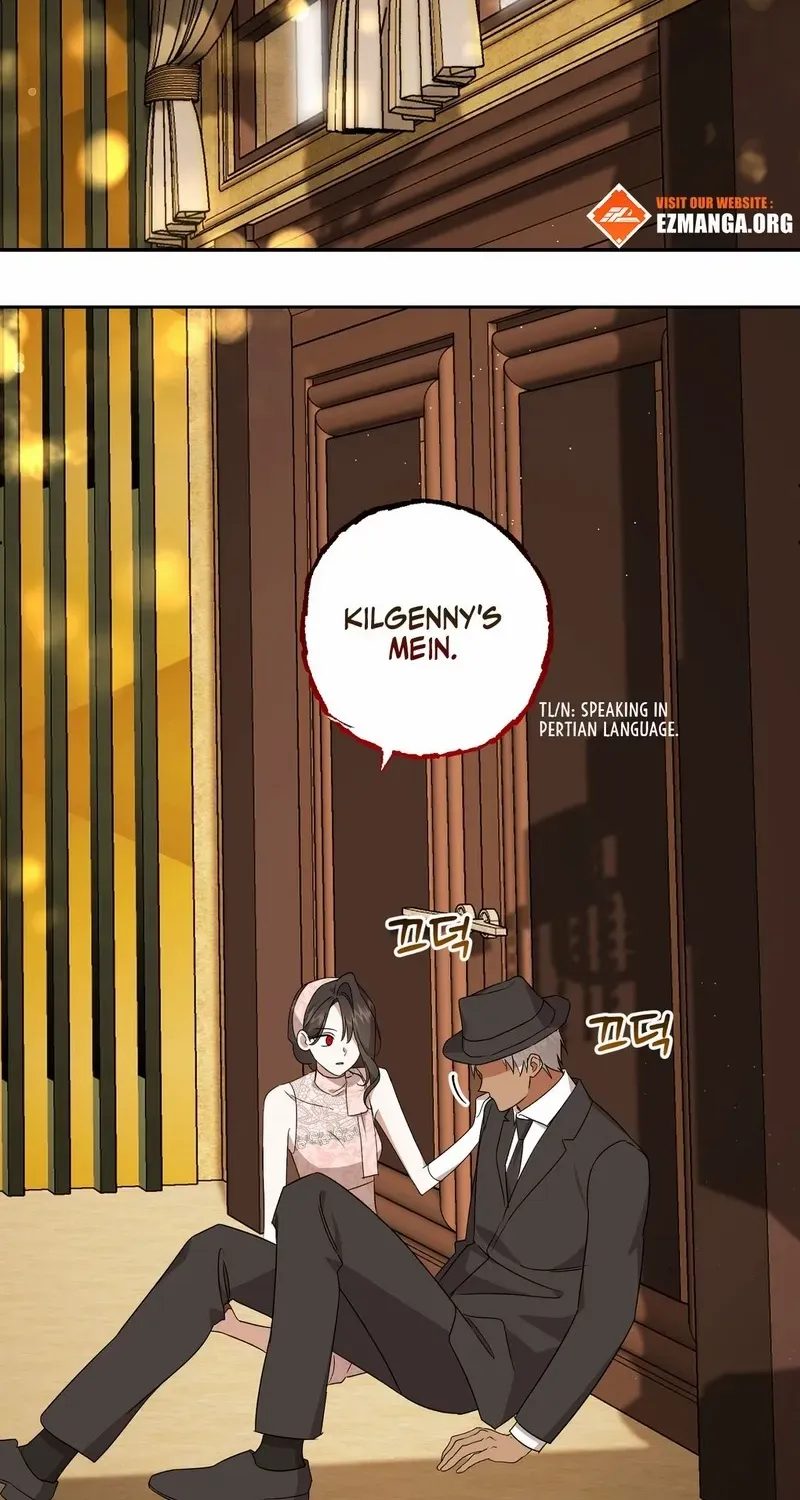 Dear Anonymous Sponsor Chapter 22 page 20 - 