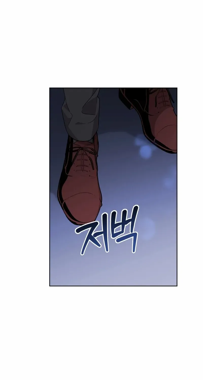 Dear Anonymous Sponsor Chapter 22 page 46 - 