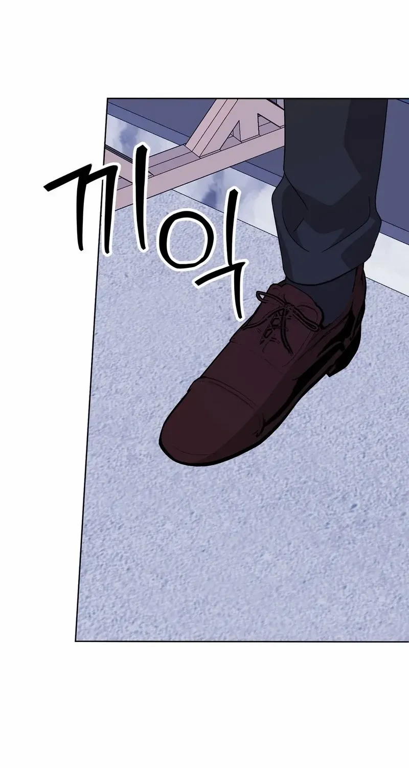 Dear Anonymous Sponsor Chapter 22 page 51 - 