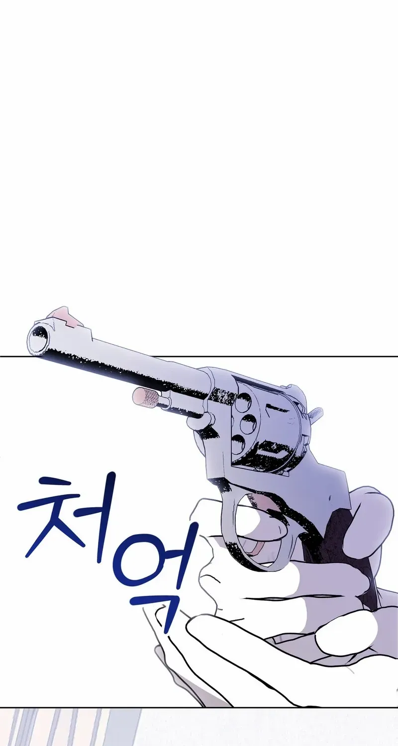 Dear Anonymous Sponsor Chapter 22 page 52 - 