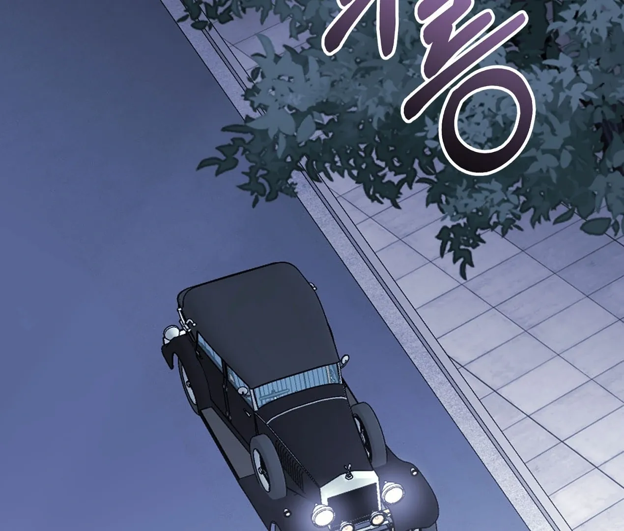 Dear Anonymous Sponsor Chapter 24 page 127 - 