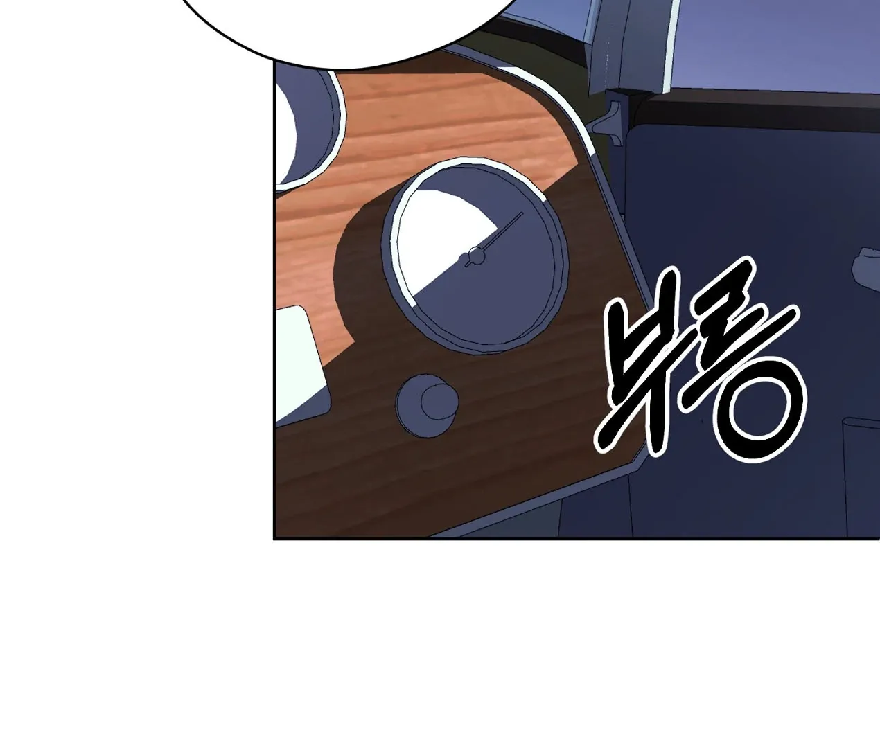 Dear Anonymous Sponsor Chapter 24 page 134 - 