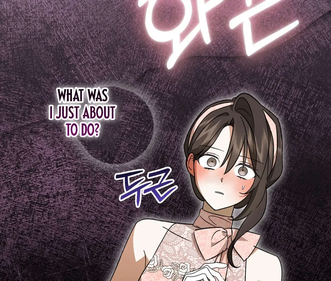 Dear Anonymous Sponsor Chapter 24 page 15 - 