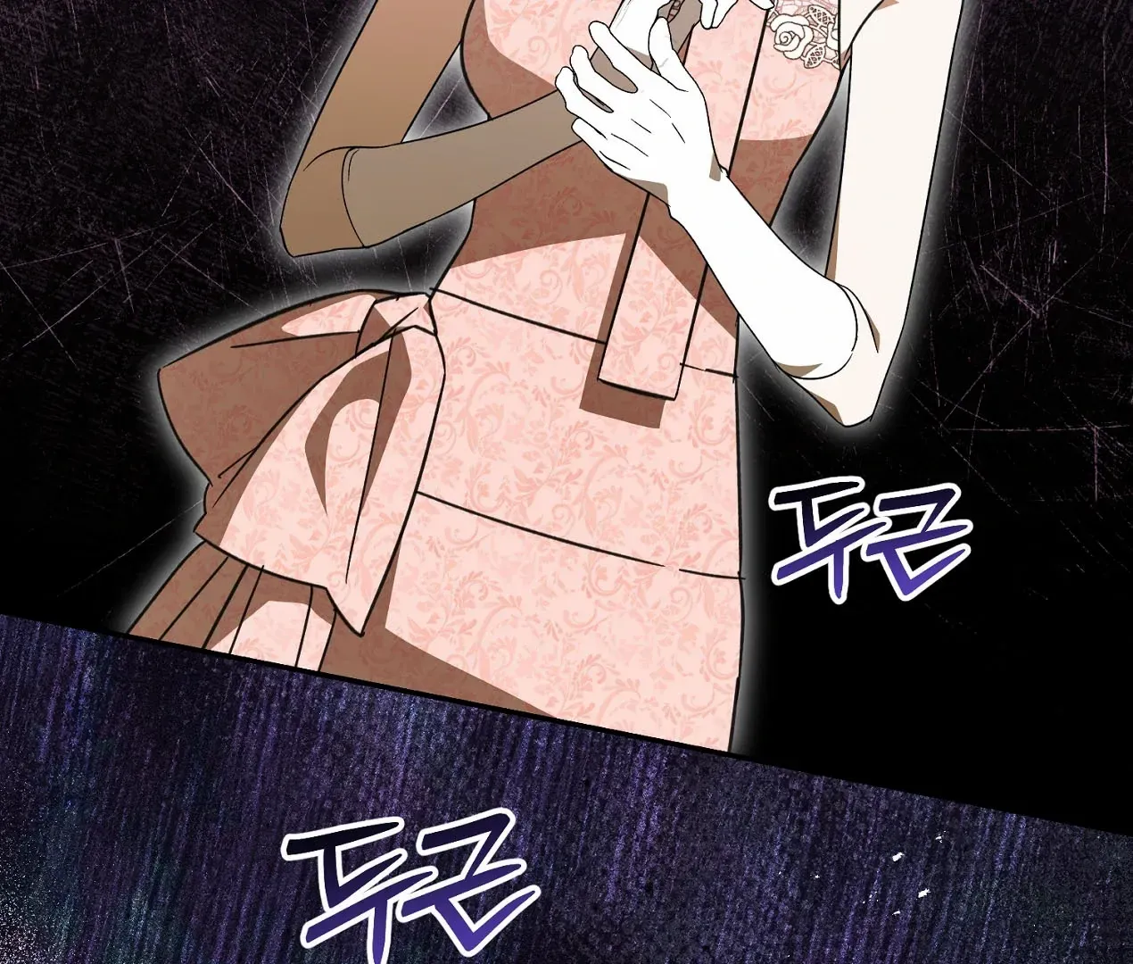 Dear Anonymous Sponsor Chapter 24 page 16 - 