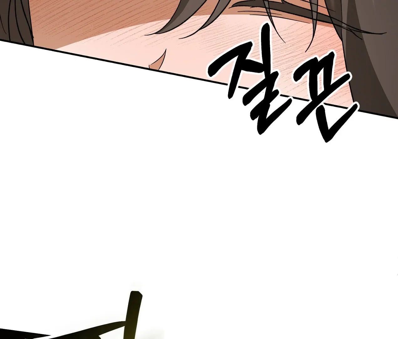 Dear Anonymous Sponsor Chapter 24 page 20 - 