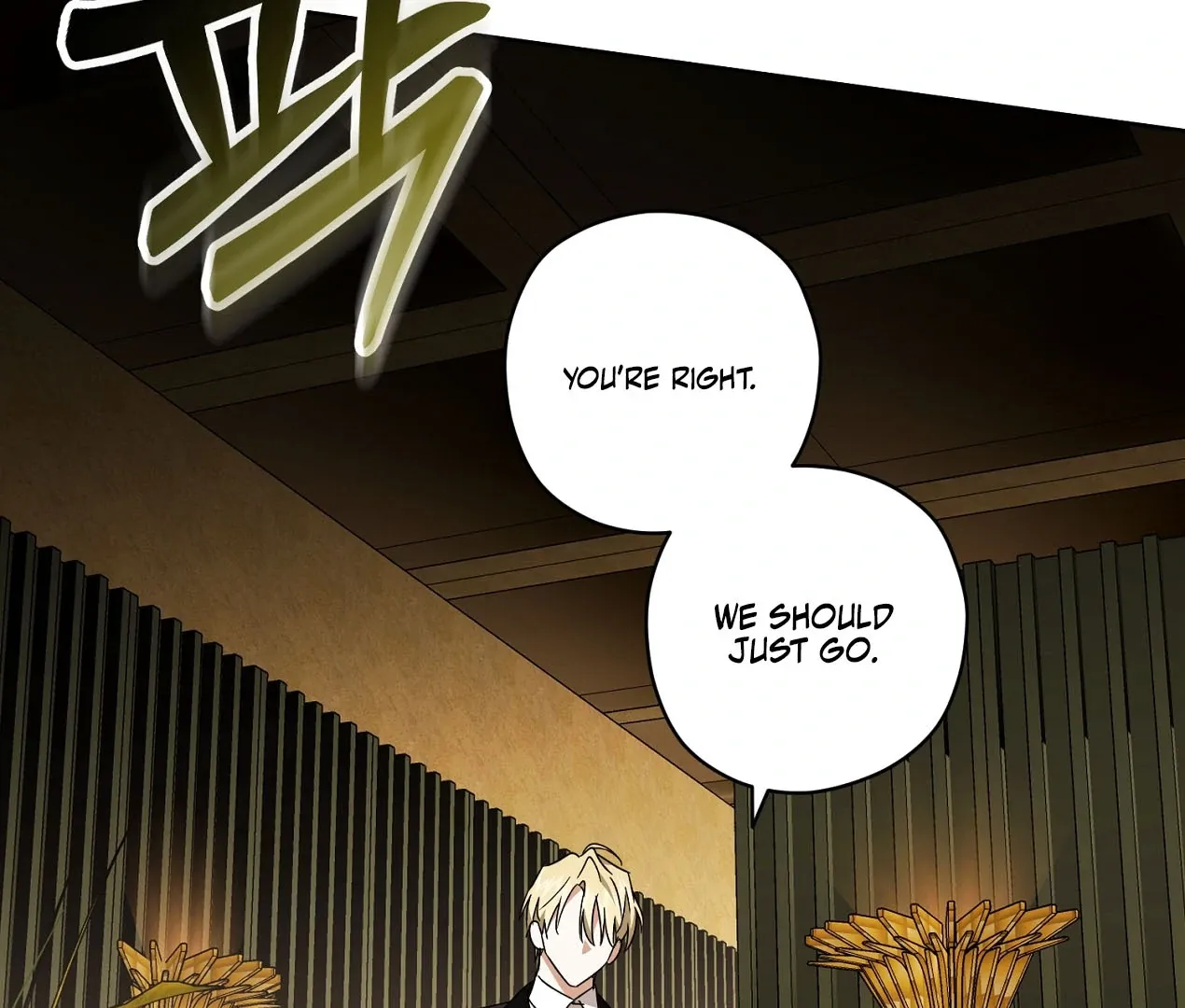 Dear Anonymous Sponsor Chapter 24 page 21 - 