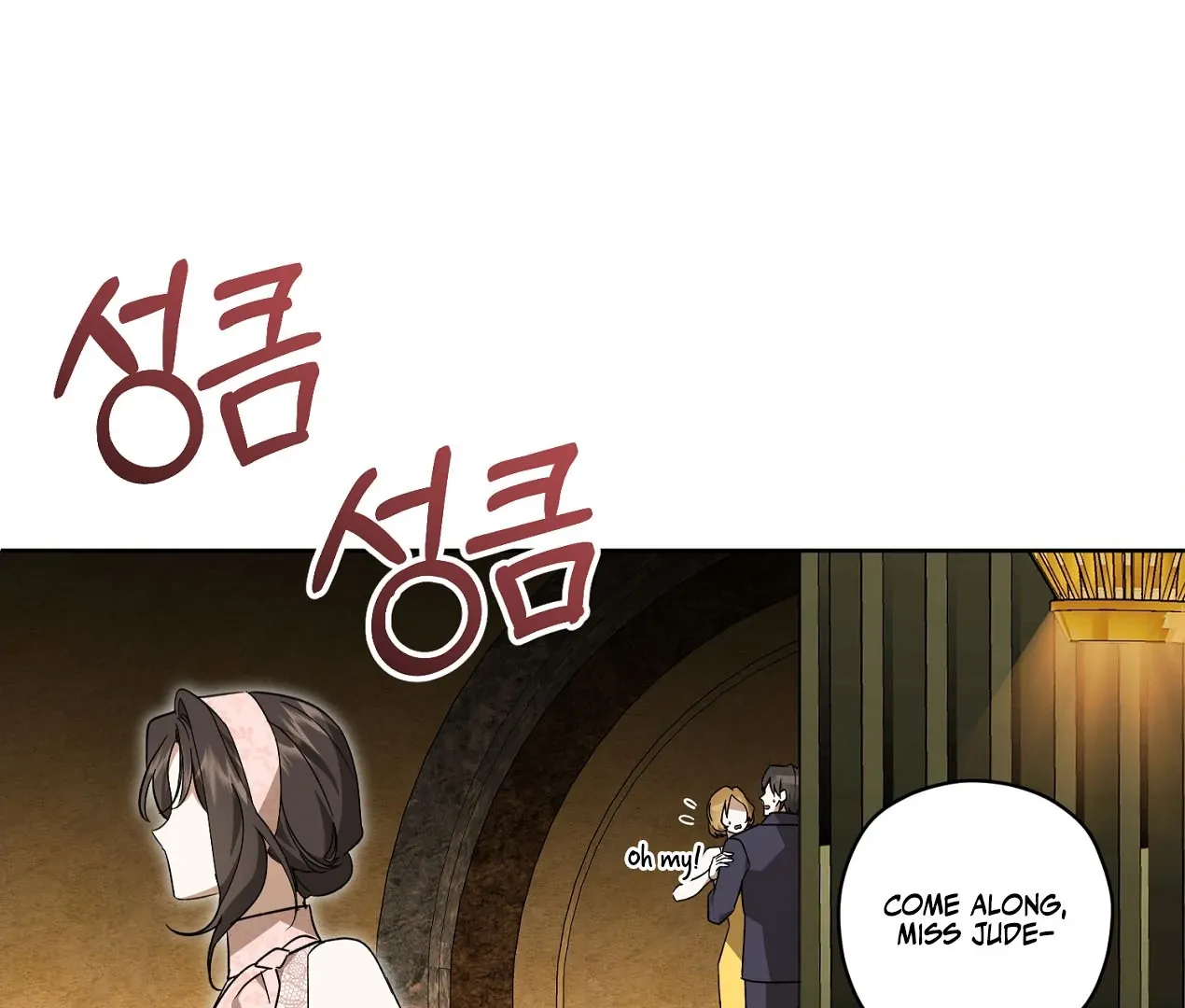 Dear Anonymous Sponsor Chapter 24 page 24 - 