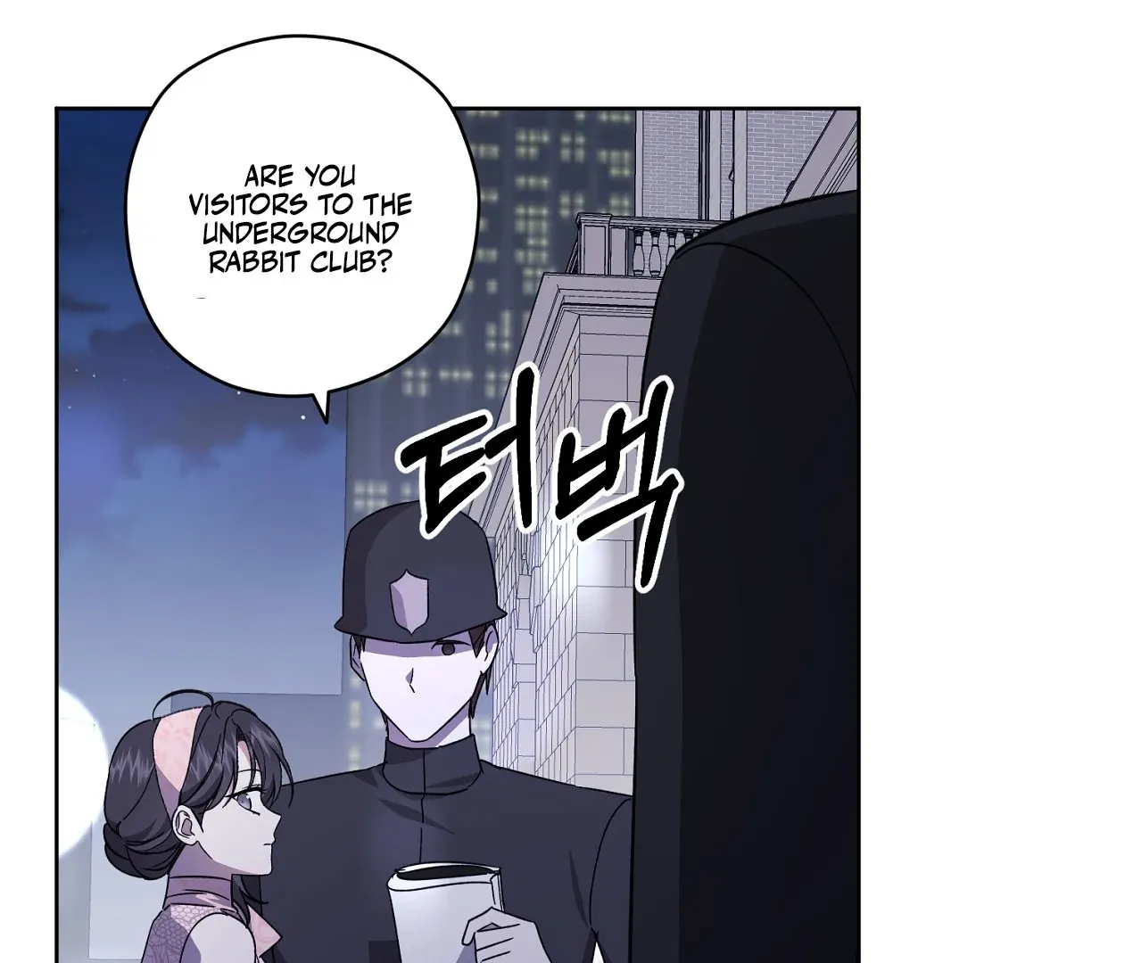 Dear Anonymous Sponsor Chapter 24 page 54 - 