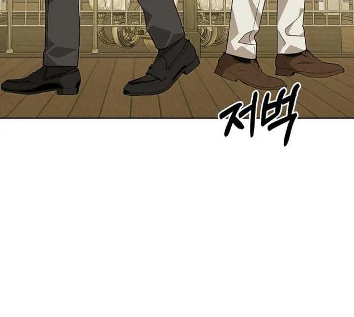 Dear Anonymous Sponsor Chapter 25 page 11 - 
