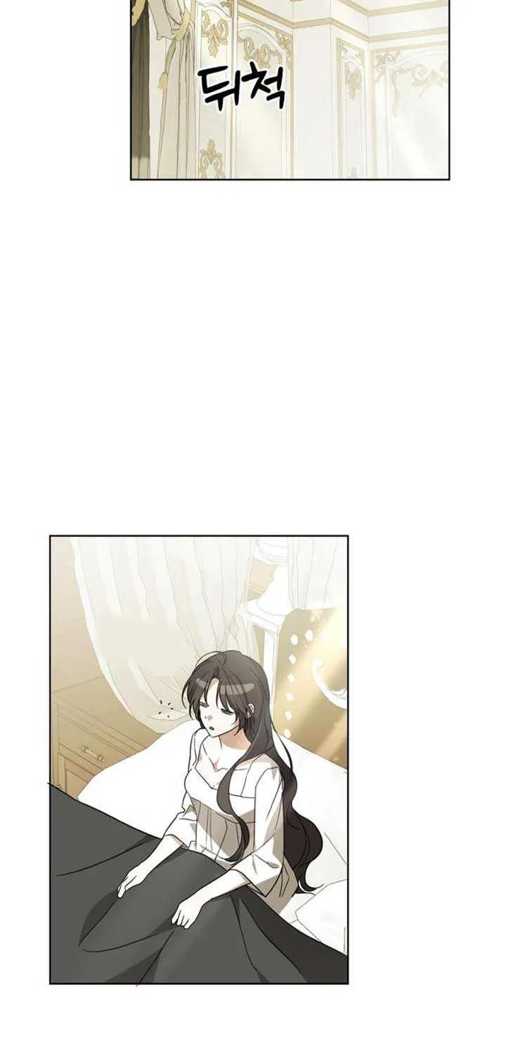 Dear Anonymous Sponsor Chapter 26 page 28 - 