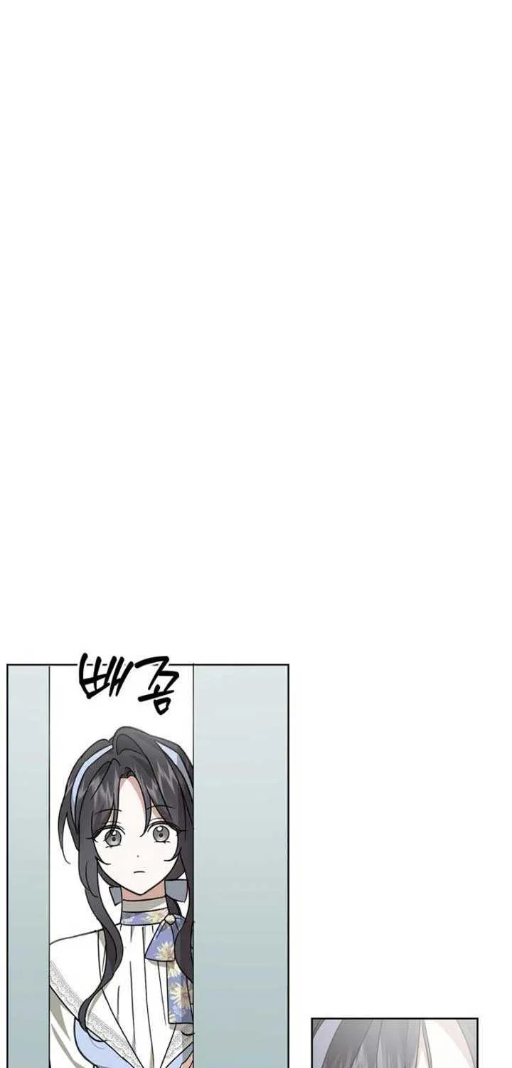 Dear Anonymous Sponsor Chapter 26 page 39 - 