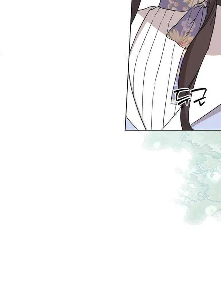 Dear Anonymous Sponsor Chapter 26 page 43 - 