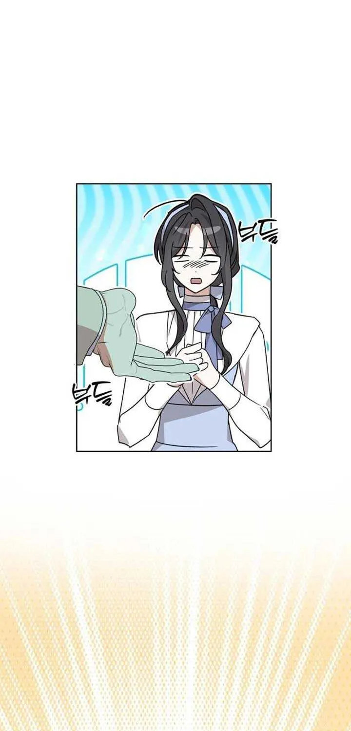 Dear Anonymous Sponsor Chapter 26 page 47 - 