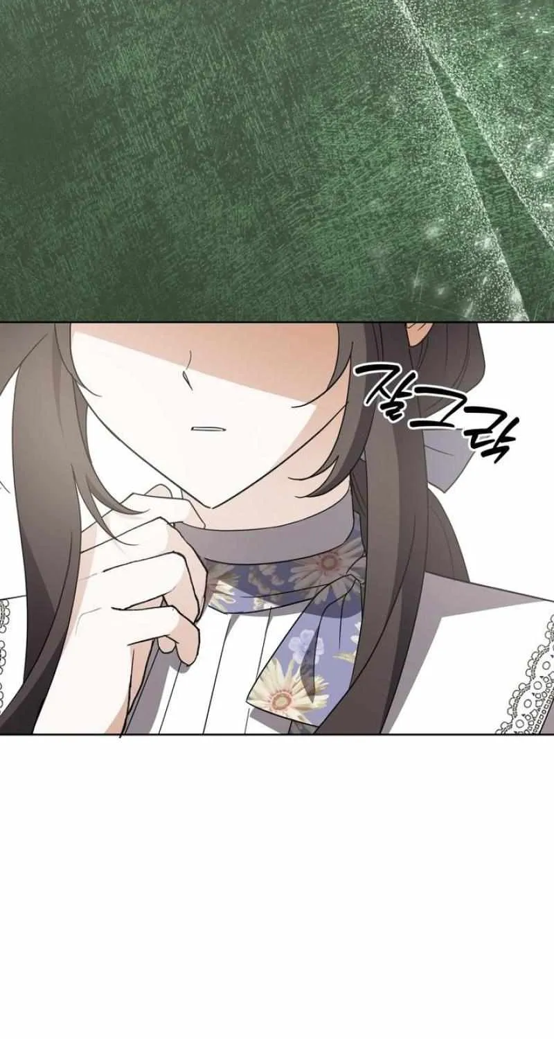Dear Anonymous Sponsor Chapter 27 page 36 - 
