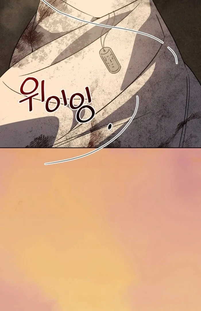 Dear Anonymous Sponsor Chapter 29 page 7 - 